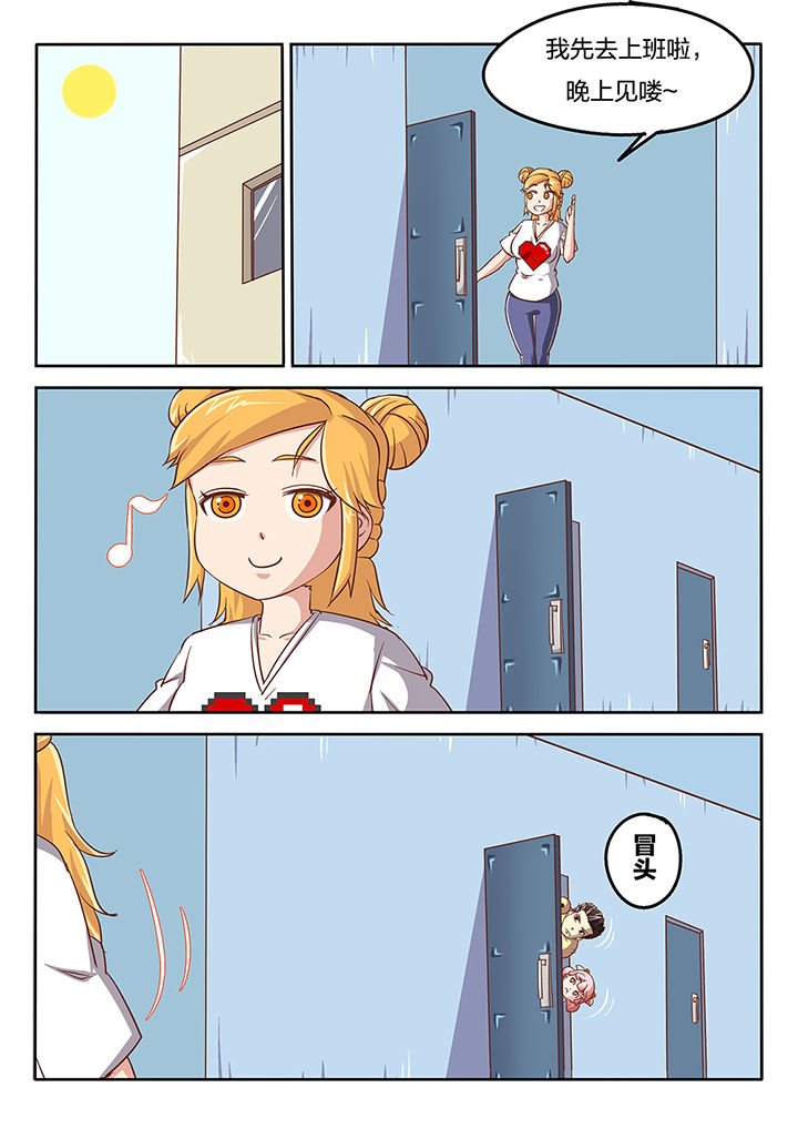 第49章：