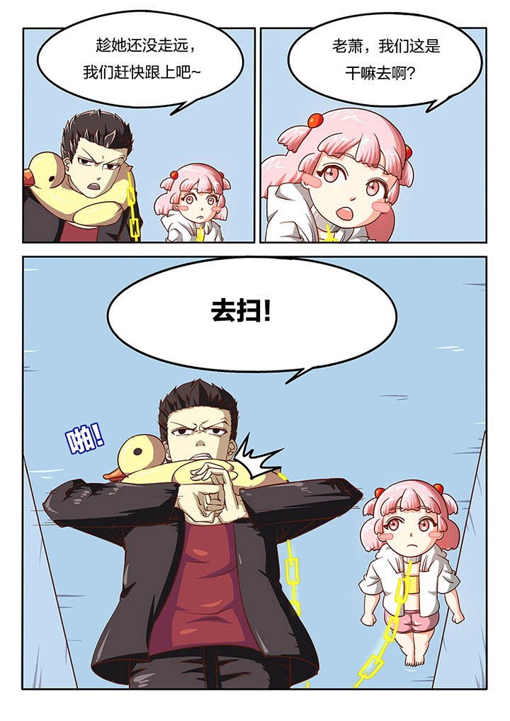 第49章：