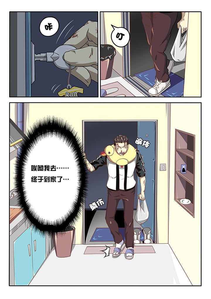 第5章：