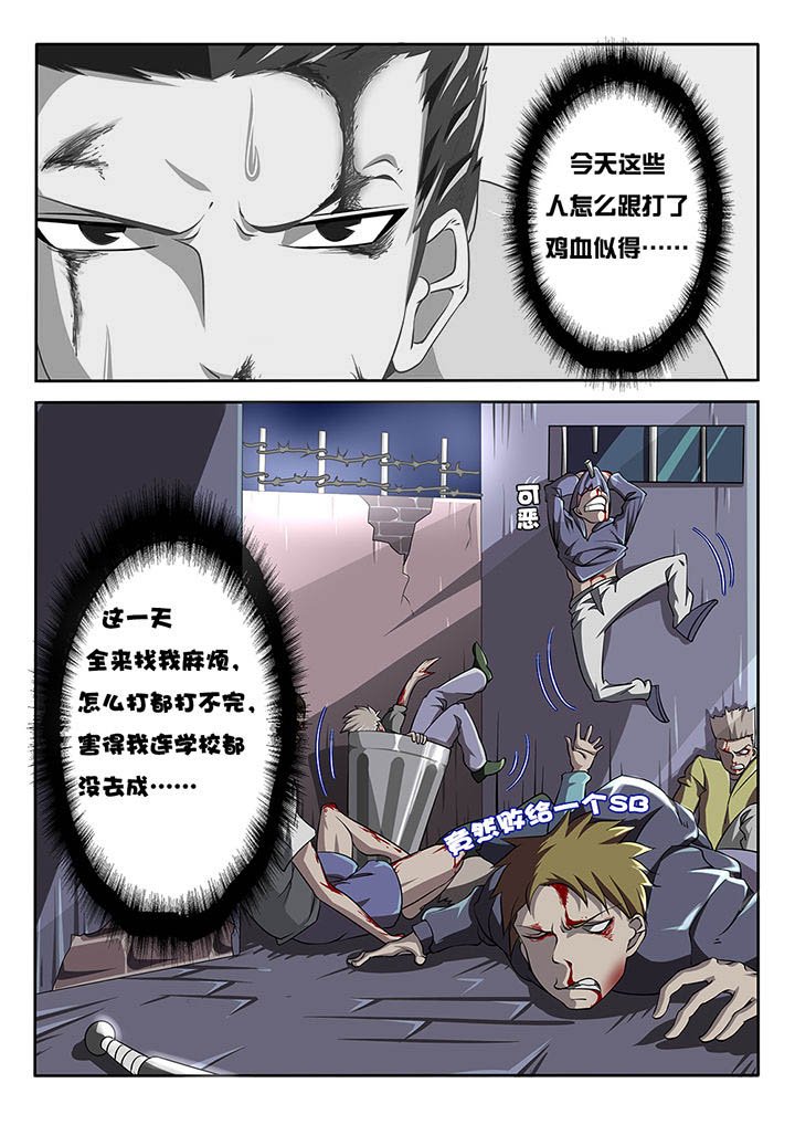 第5章：