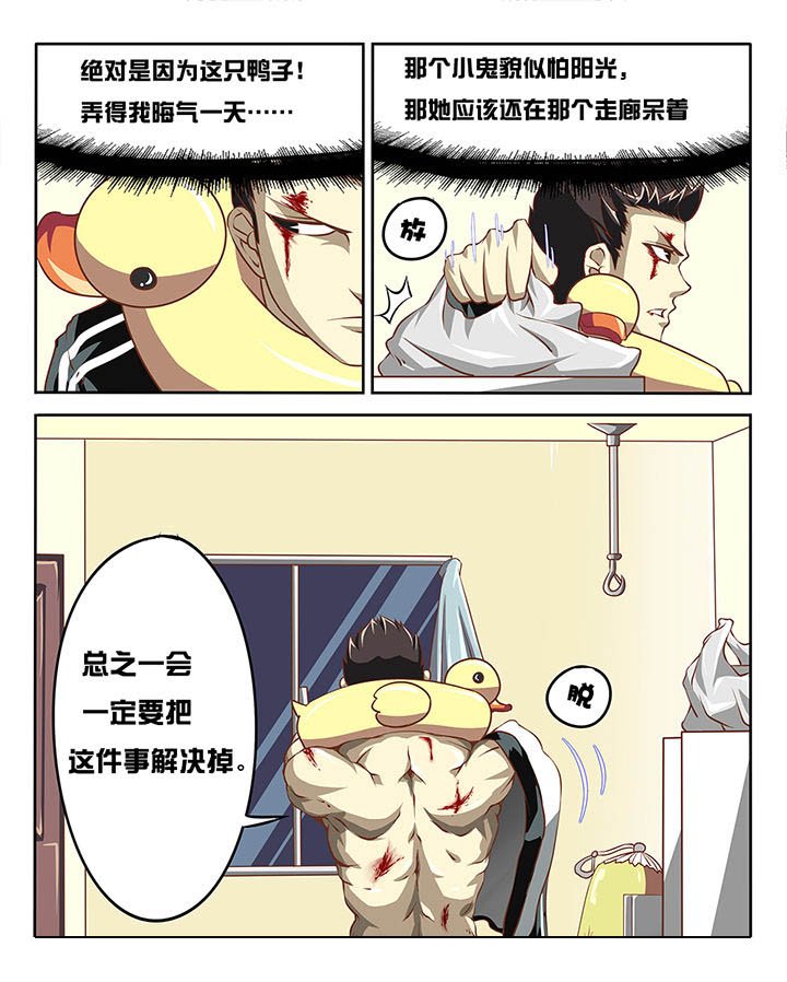 第5章：