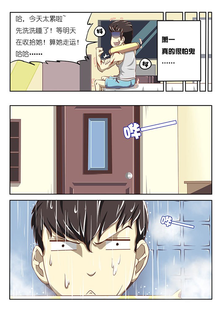 第5章：