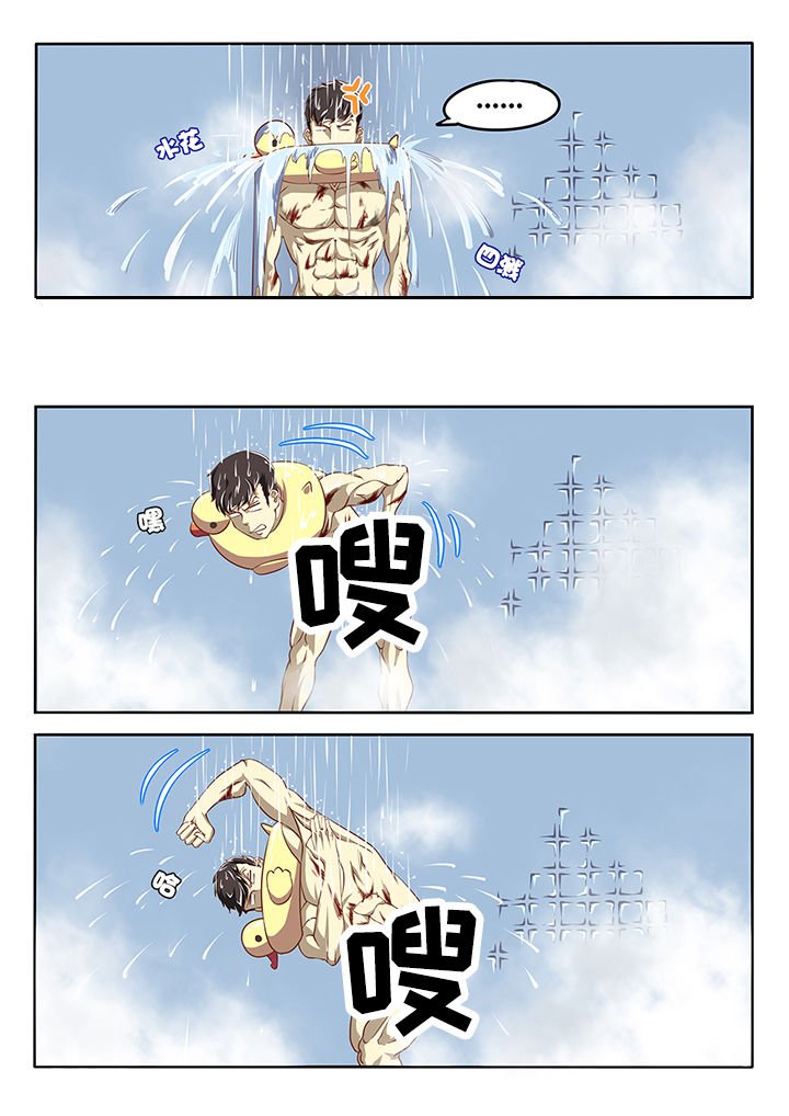 第5章：