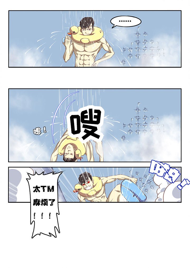 第5章：