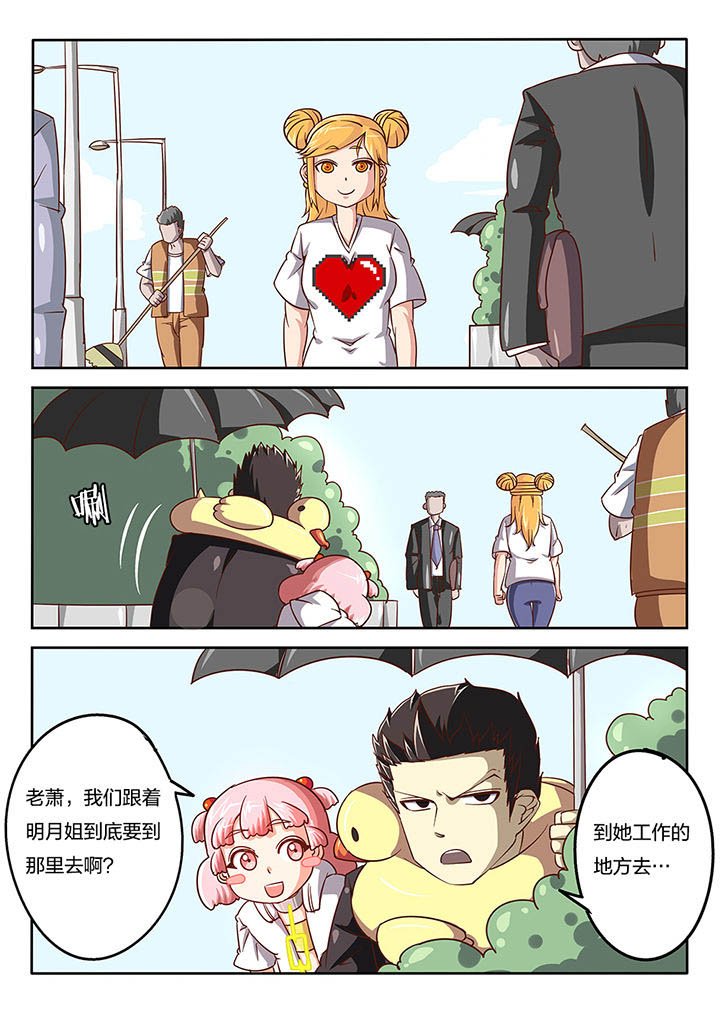 第50章：