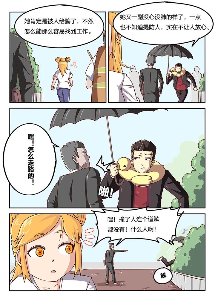 第50章：