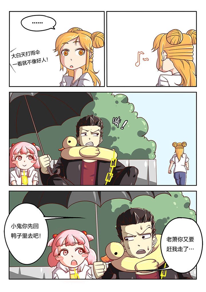 第50章：