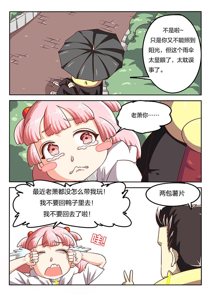 第50章：