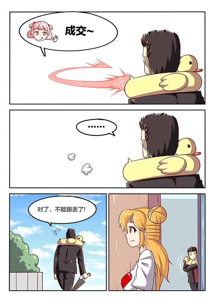 第50章：