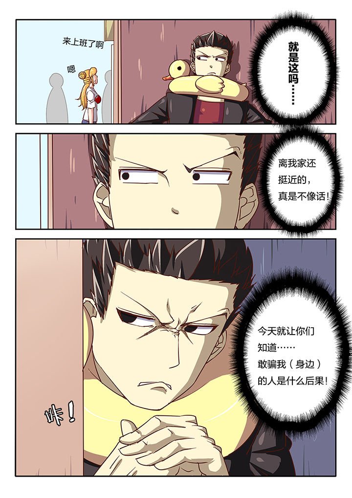 第50章：