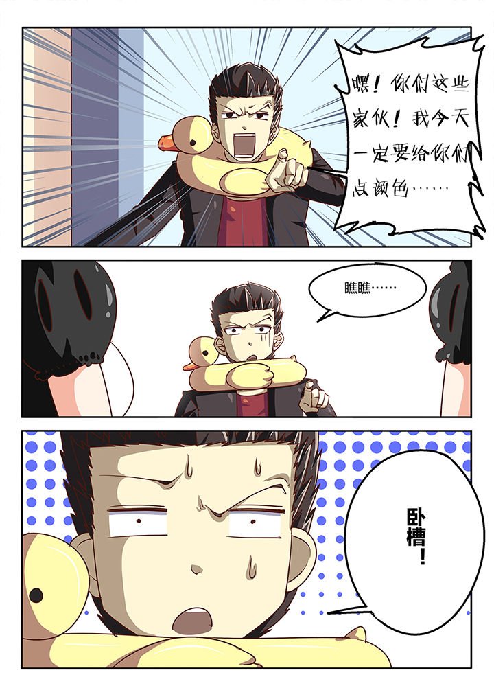第50章：
