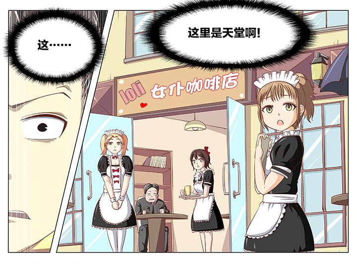 第50章：