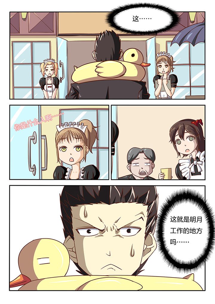 第51章：