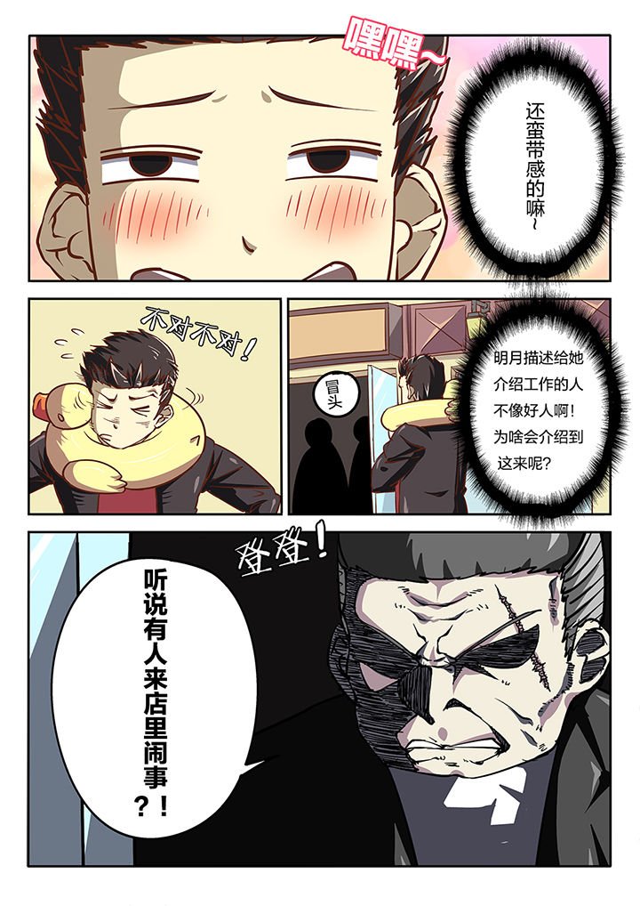 第51章：