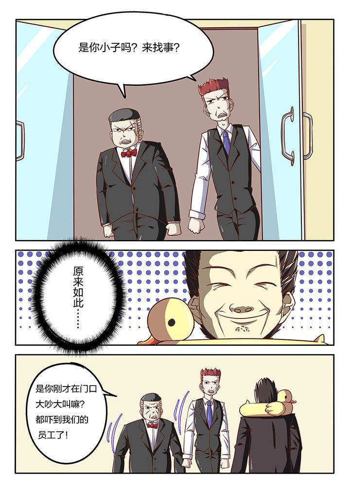 第51章：