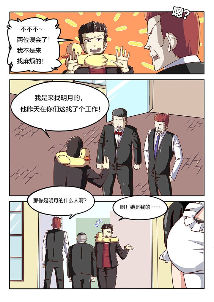 第51章：