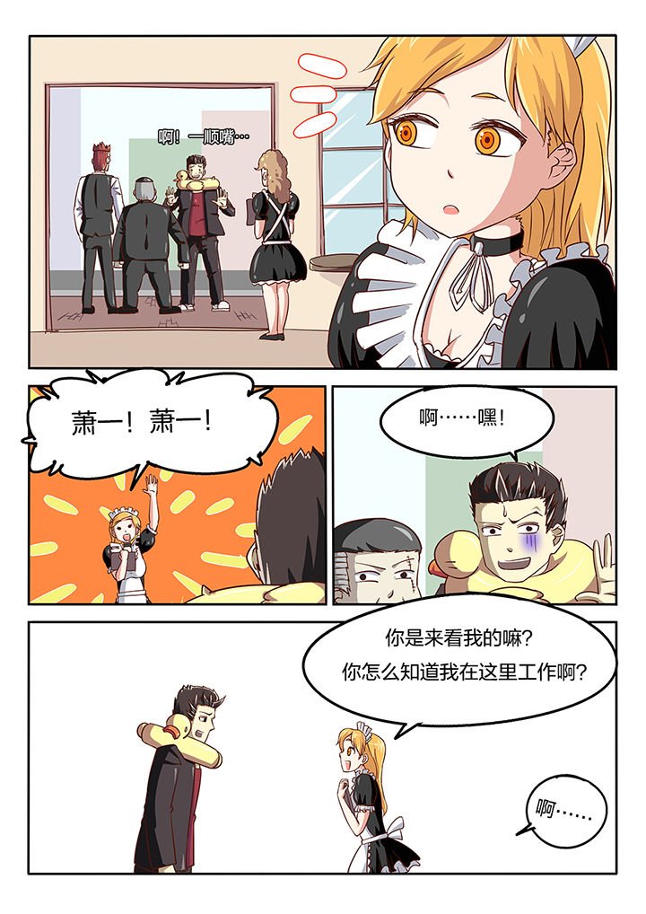 第51章：