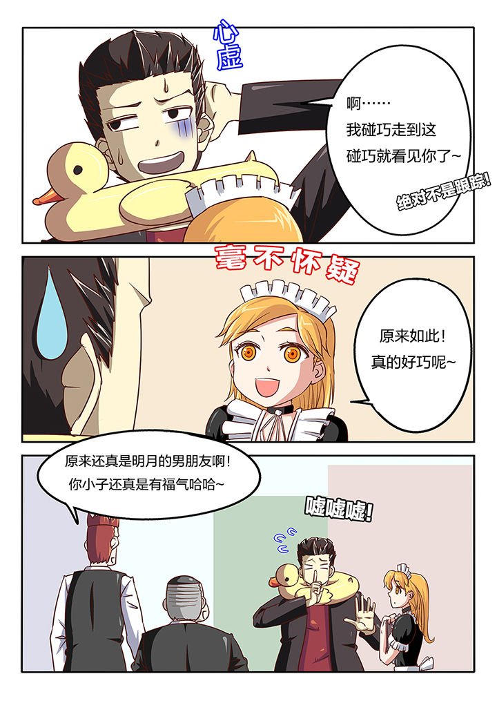 第51章：