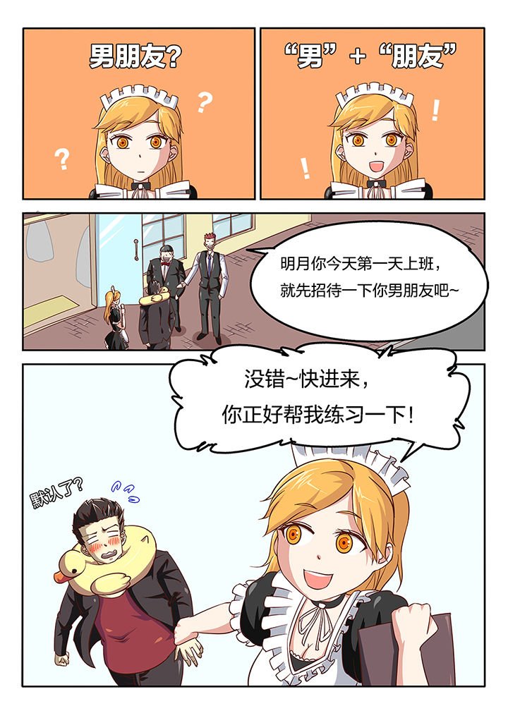 第51章：