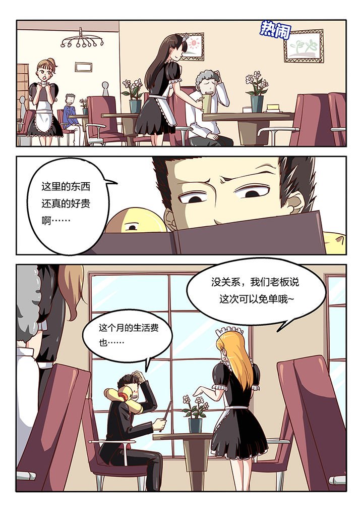 第52章：