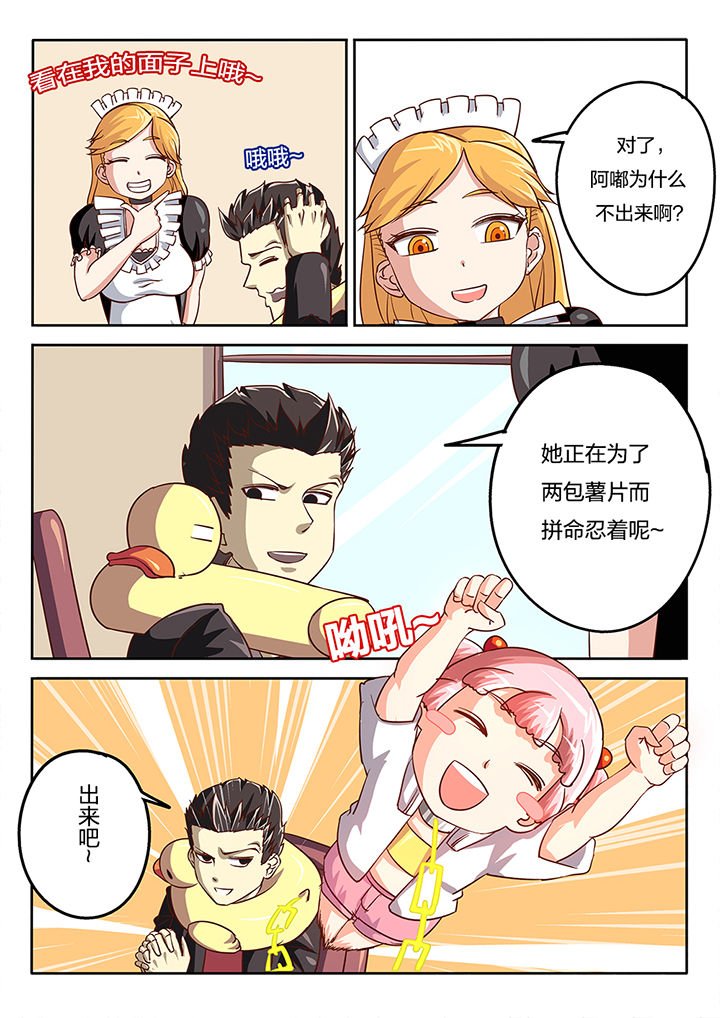 第52章：