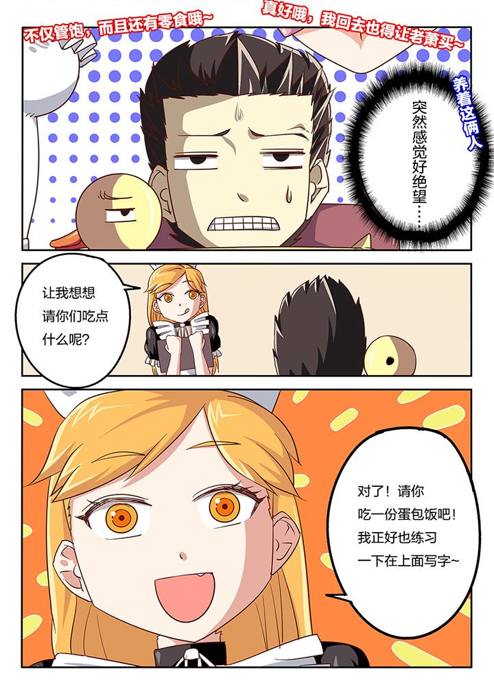 第52章：