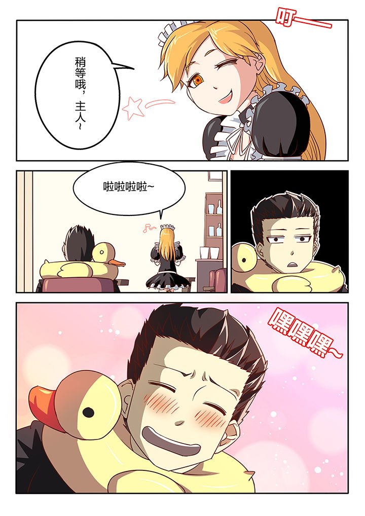 第52章：