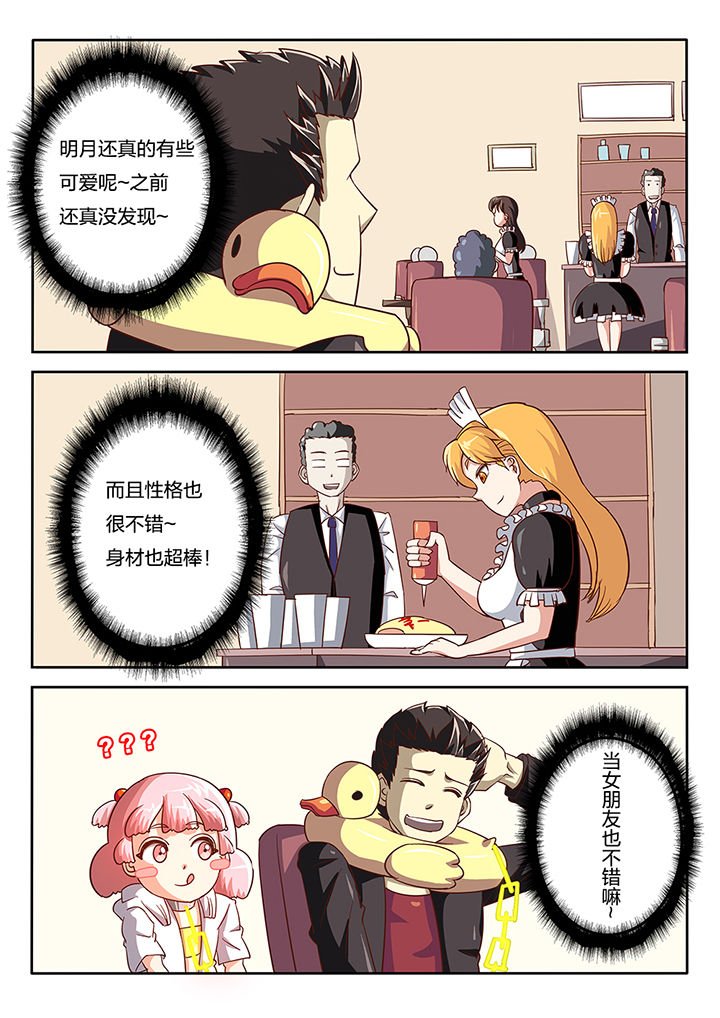 第52章：