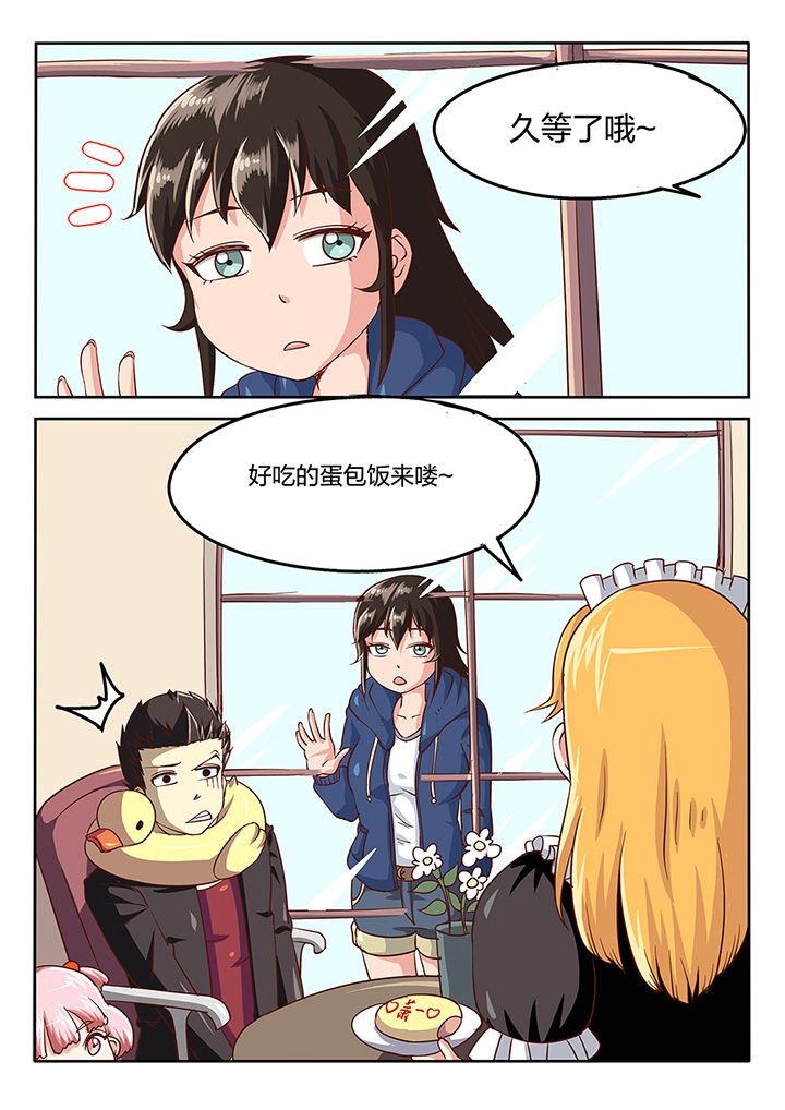 第52章：