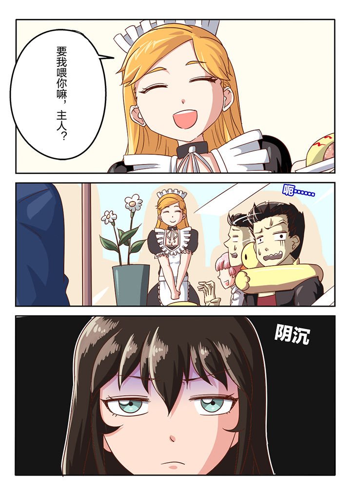 第52章：