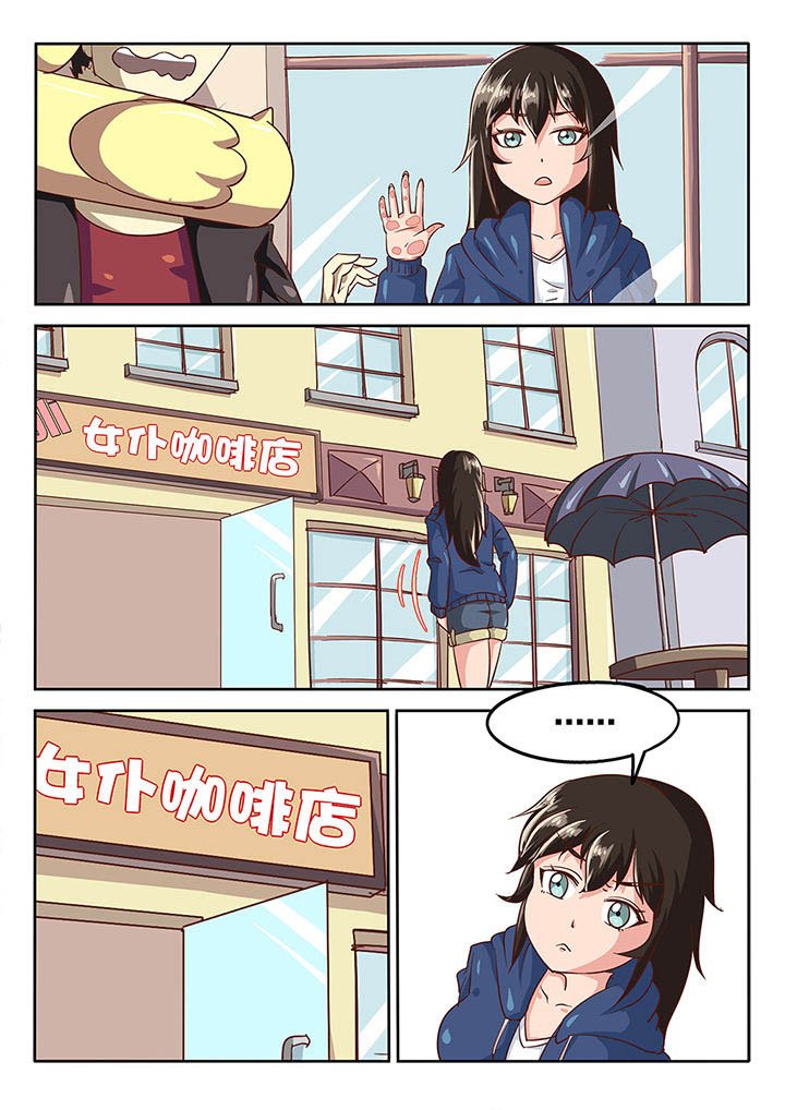 第53章：