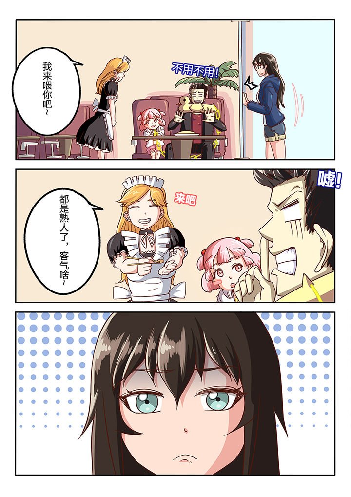 第53章：