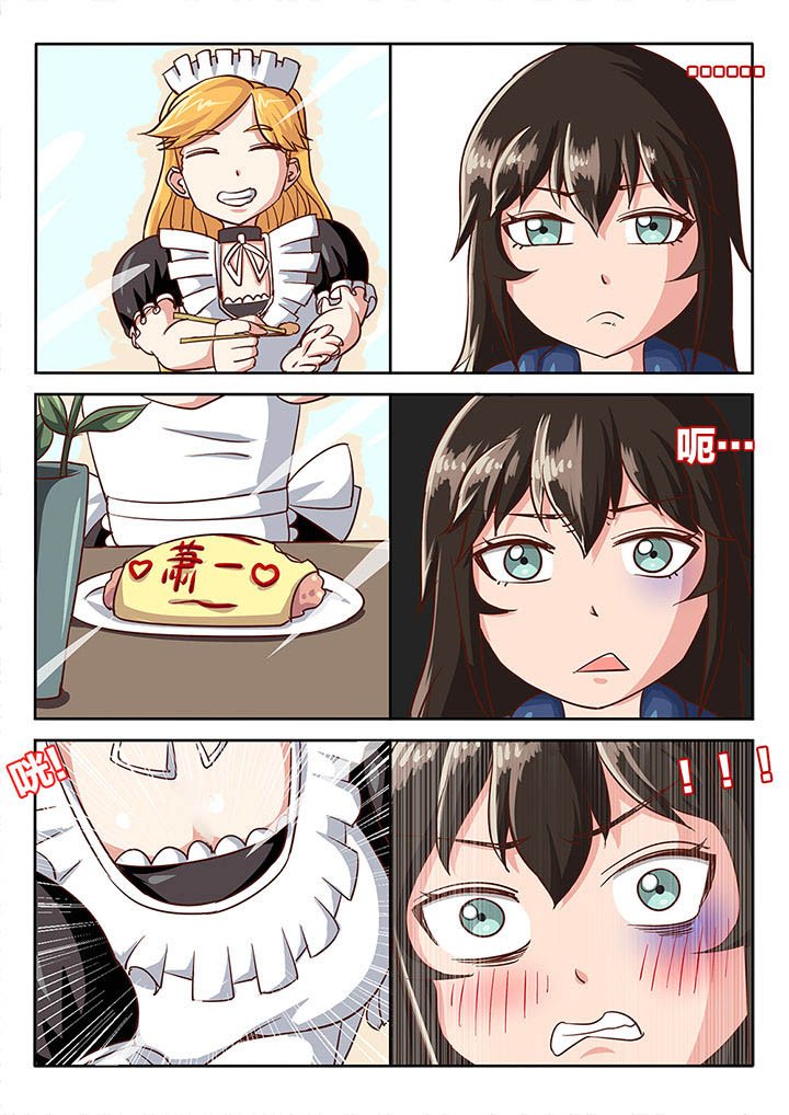 第53章：