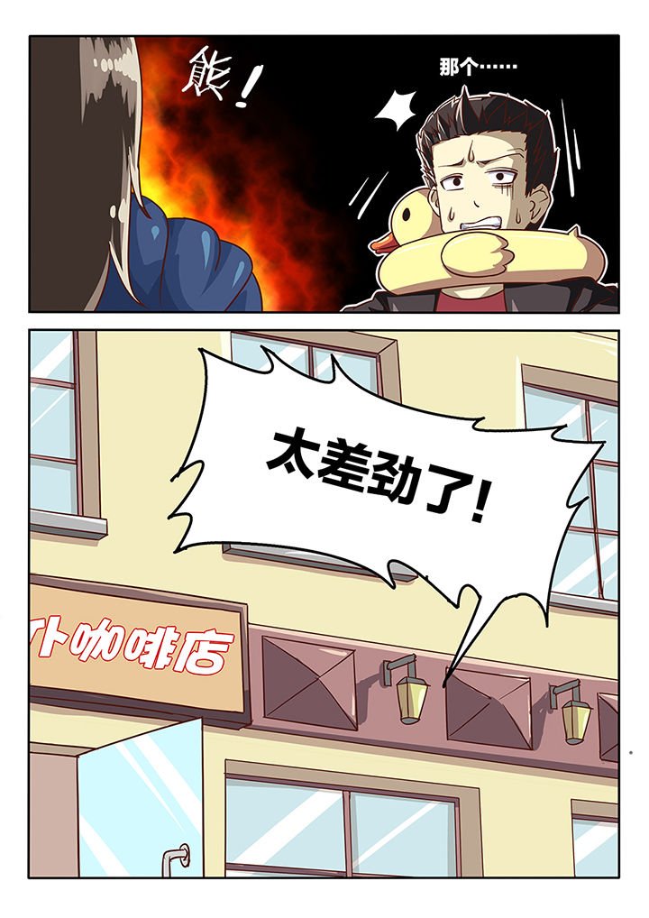 第53章：