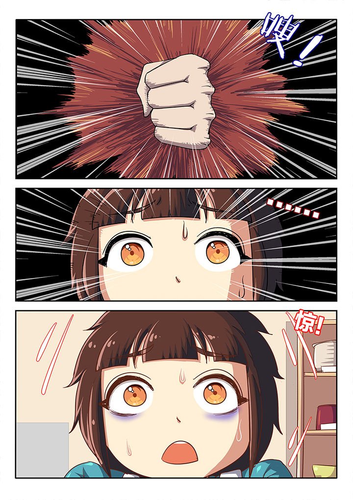第53章：
