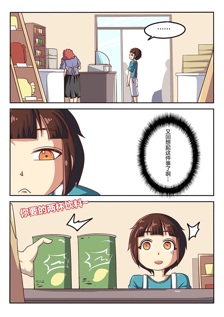 第53章：