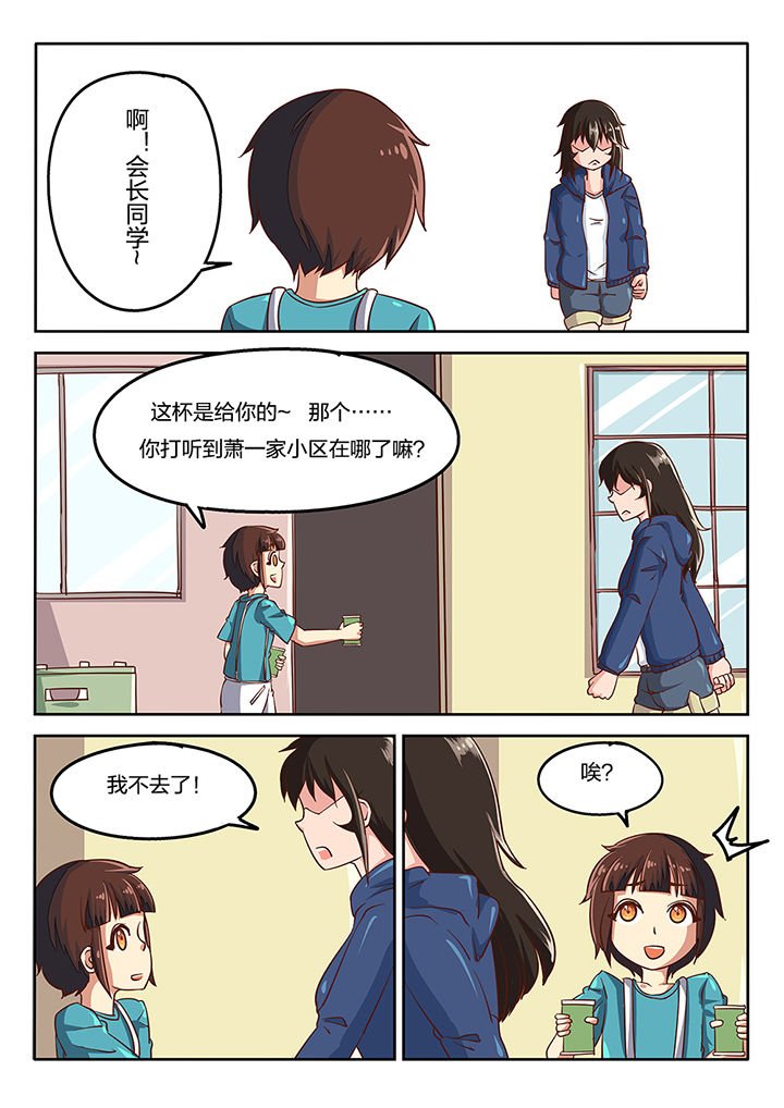 第53章：