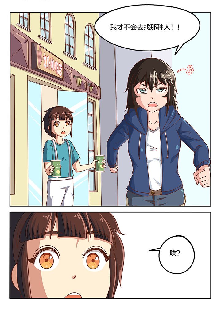 第53章：