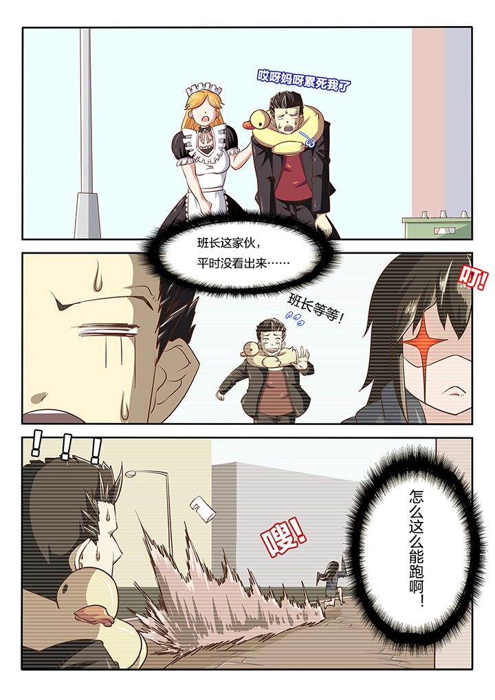 第54章：