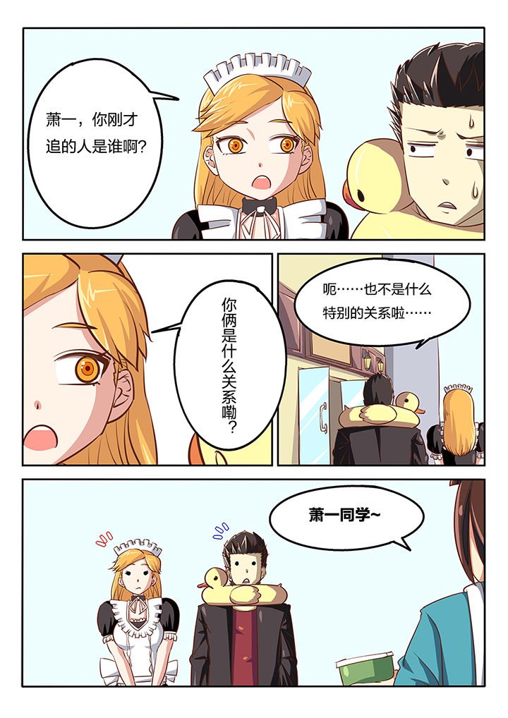 第54章：