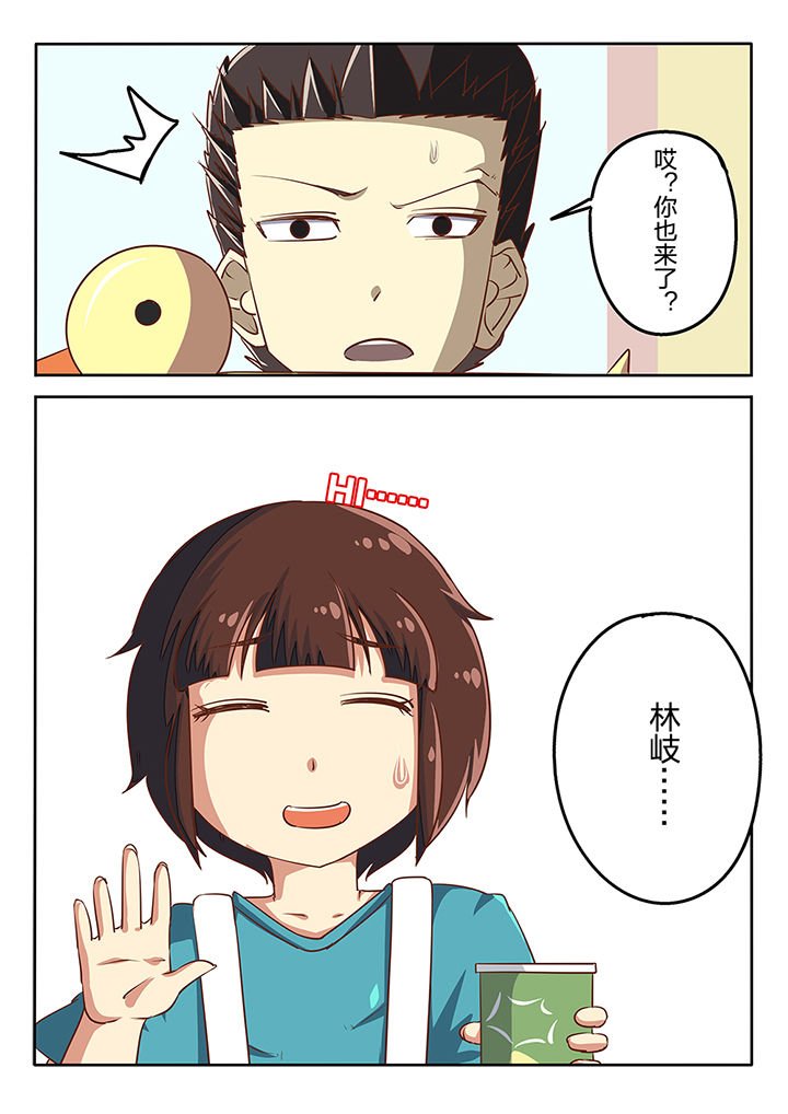 第54章：