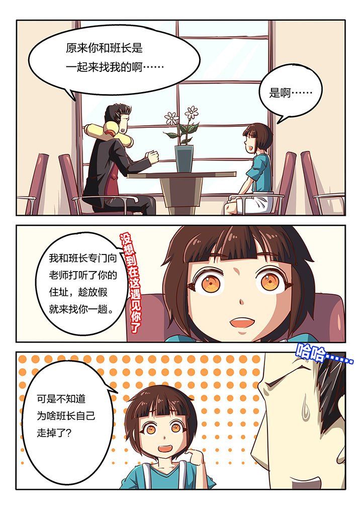 第54章：