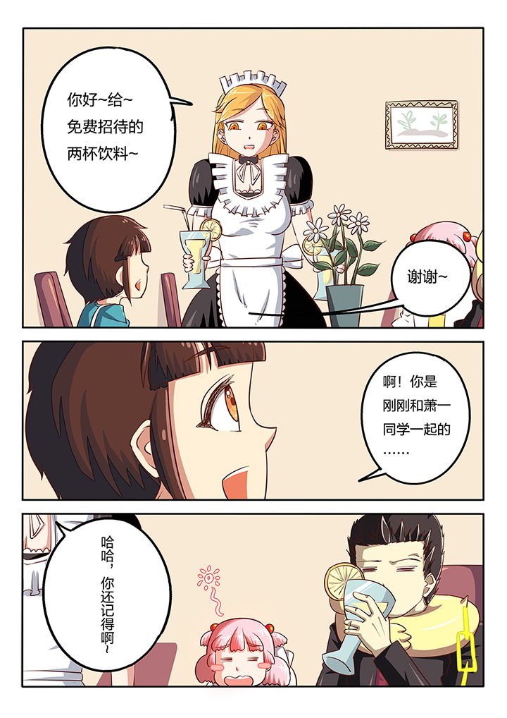 第54章：