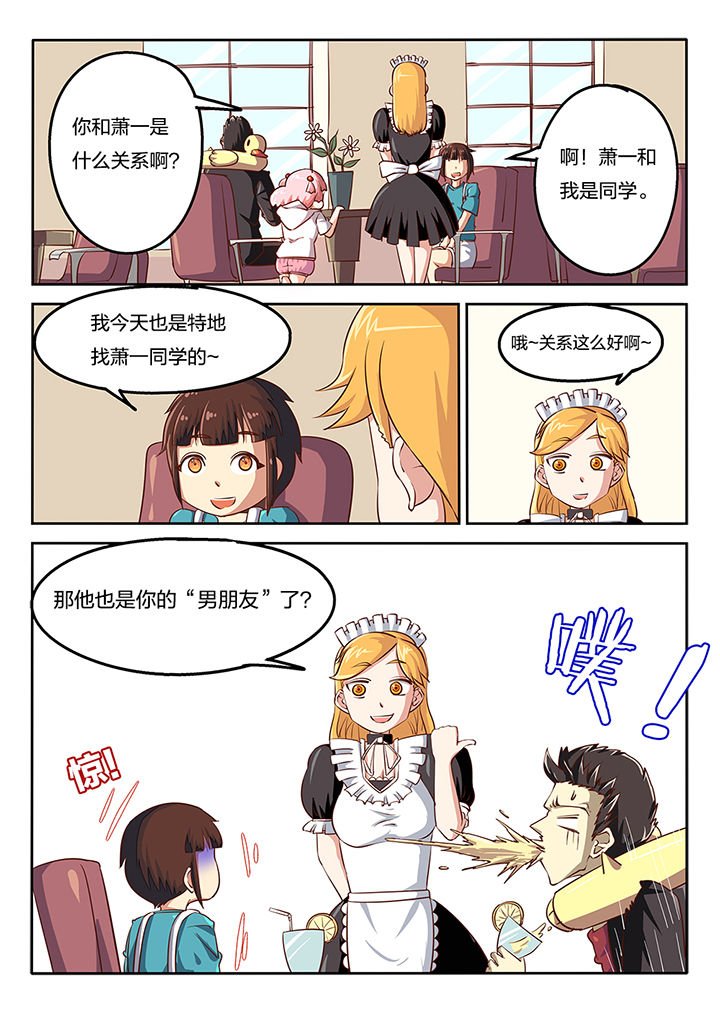 第54章：