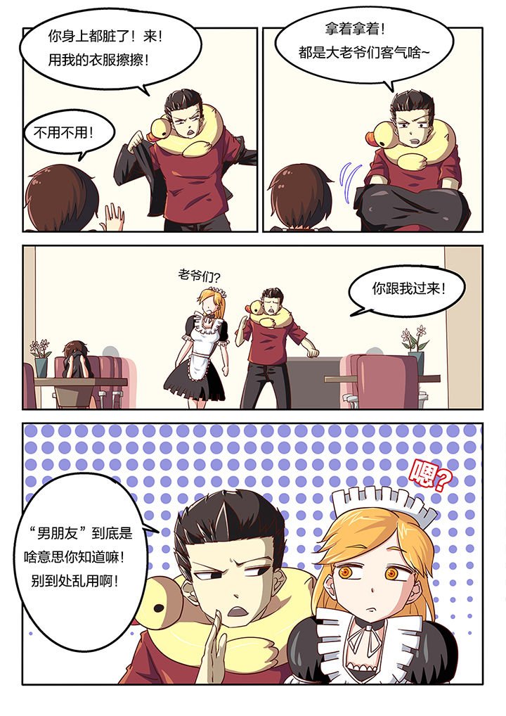 第54章：