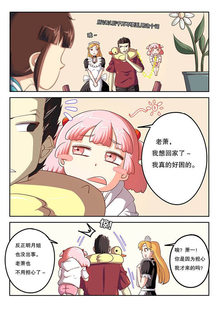 第55章：