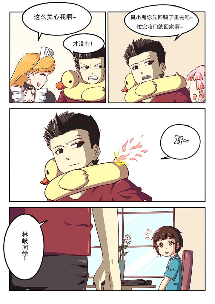 第55章：