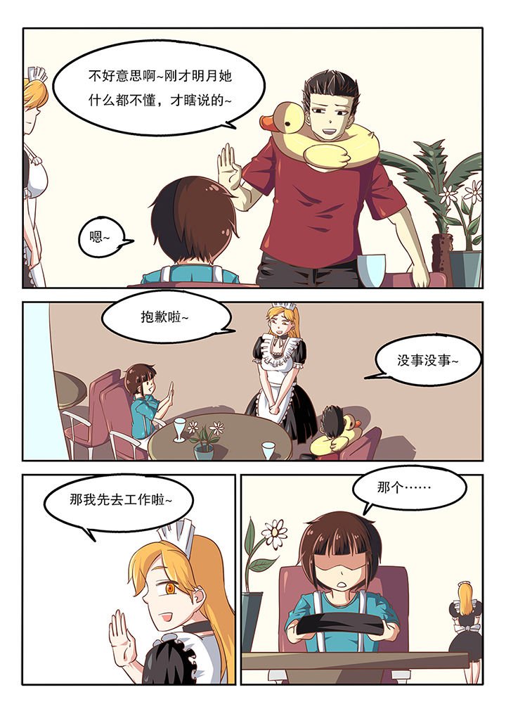 第55章：