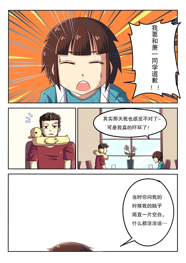 第55章：