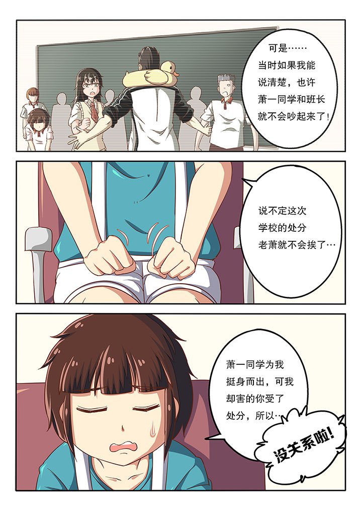 第55章：